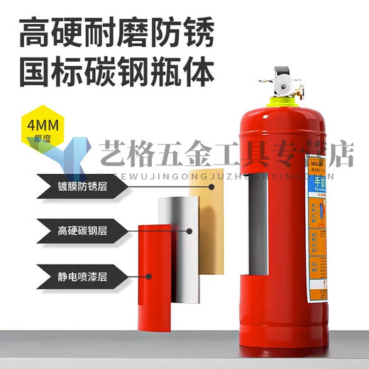 溥畔灭火器店用家用商铺手提式4公斤干粉12358kg工厂专用消防器材 2kg干粉灭火器*2+加厚箱*1