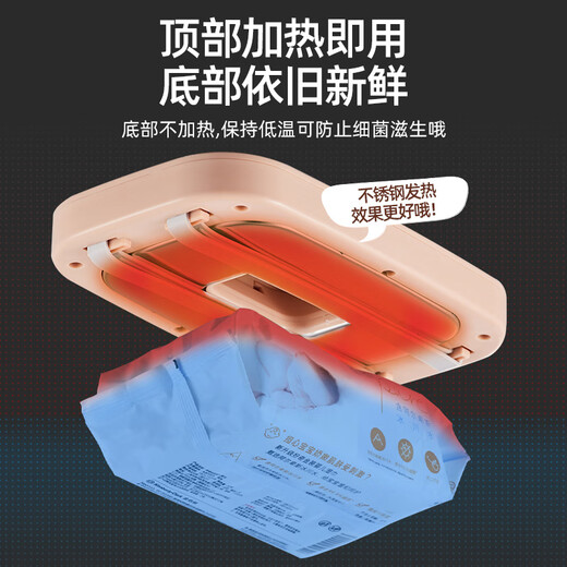 South Sandwich German quality wet wipes heater smart baby wet wipes heater baby wet wipes thermostat warmer wet wipes heater quick heat insulation moisturizing box customized milk yellow - baby-specific material thickened moisturizing - LCD screen temperature adjustable (large capacity)