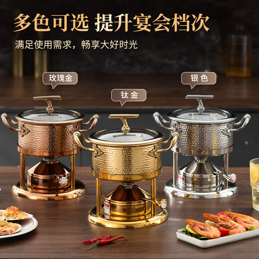 Jimei high-end single-person small hot pot gas stove 316L titanium steel one person one pot small mini home club hotel visible 316L titanium steel_luxury gold_Swiss style stove core 16cm