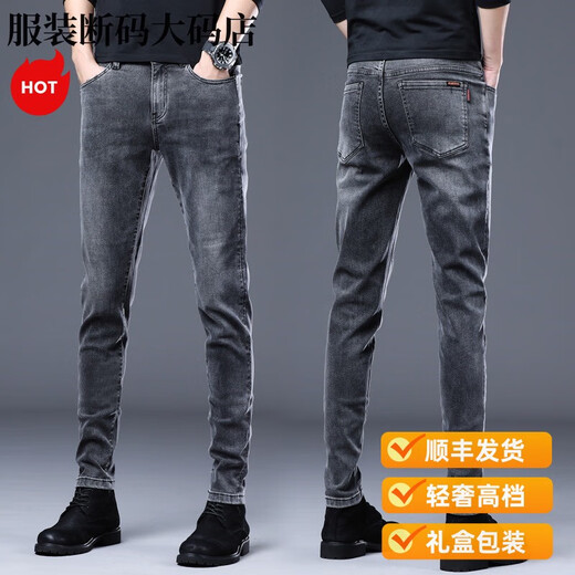Montagut Light Luxury Hong Kong Spring et été Black haut de gamme Black Feet Men's Slim Feet Men's Pantal