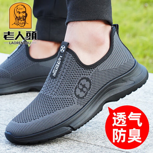 
Shachi mesh shoes men's 2024 spring new casual mesh shoes breathable flying woven shoes thick sole 15905 black 37