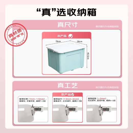 Xitianlong plastic clothing storage box moving box 145L blue 1 pack with wheels