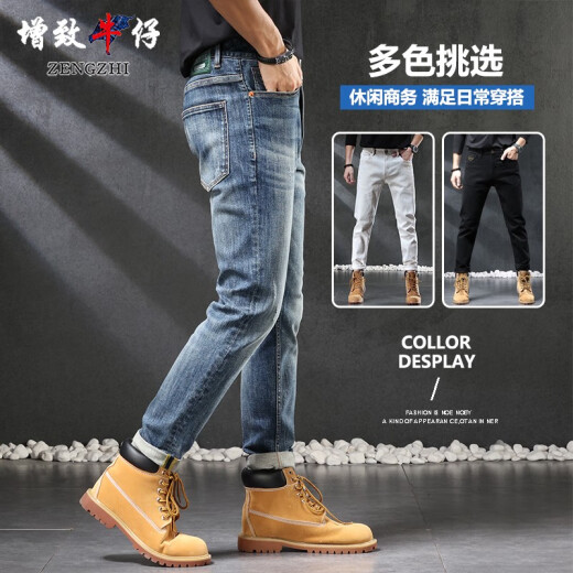 Zengzhi Denim Jeans Spring Men's Slim Slim Small Rectivo Alto de Alto Alto Lavado de agua Casual FOOL LOLE 1025 Azul + 9197 Negro 28