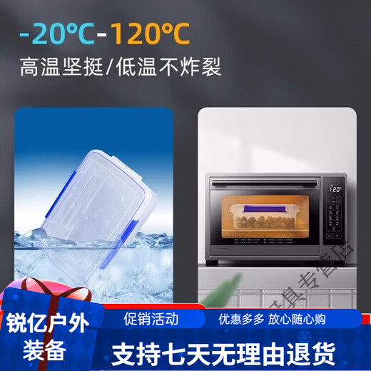 贝净洁大号保鲜盒带盖酒店厨房冰箱冷冻食品收纳盒保鲜透明长方形塑料盒 加高款9928(30升)[按压盖款]