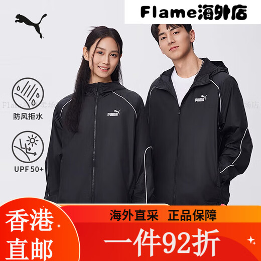 PUMA (PUMA) WINDFORTE WASHECREEN SUNSCREEN WOVEN JAKETE FÜR MÄNGER 2025 NEUES SPORT-KOODED TOP 631785 Black-01 S (170/92A) Eine Größe