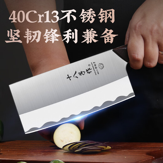 Shibazi Writer's Kitchen Knife Küchenschneidemesser Fleischmesser Hackmesser Chef's Special Guangdong Yangjiang Chicken Wing Messer mit Holzgriff