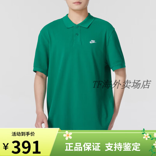 NIKE耐克短袖男2025夏季款宽松显瘦商务休闲polo衫运动透气T恤FN3895 FN3895-365/纯棉 酷动城正品保1 S 码/推荐100-120b