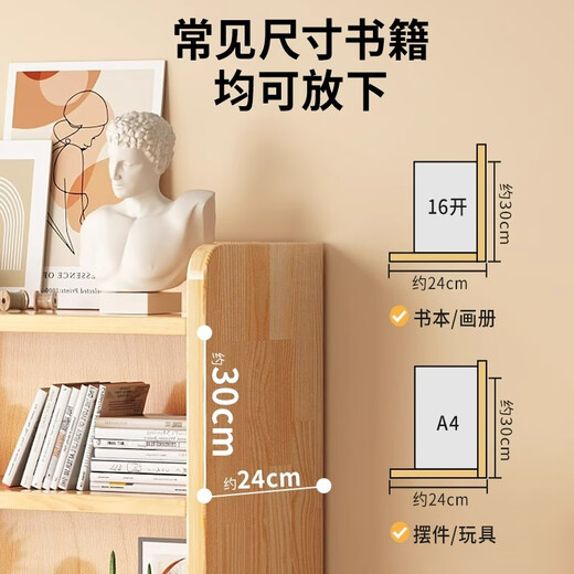 Millennium Washington solid wood bookshelf floor-standing vertical bookcase floor-to-ceiling integrated wall storage rack living room bay window bookcase storage cabinet six layers