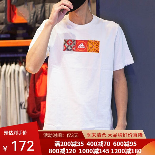 T-shirt à manches courtes adidas Neo Court-courte été masculine 2025 Running, fitness, respirant rond cou rond tenssurs sportives HC9665 HI3291 S A175 / 92