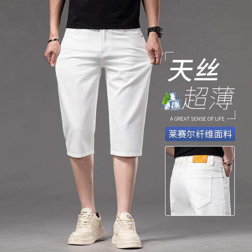 The high-end off-white tense crop shorts under the King of Jiujiu, Jiumu, men's summer thin jeans, men's 2025 new style, 679 meter white [tenthel] 30 [2 feet 3 is suitable for 120 Jin [Jin equals about 0.5 kg]]
