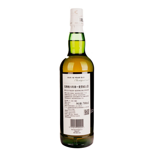 波摩（Bowmore）洋酒艾雷单一麦芽苏格兰威士忌 艾雷岛礼盒700ml*2