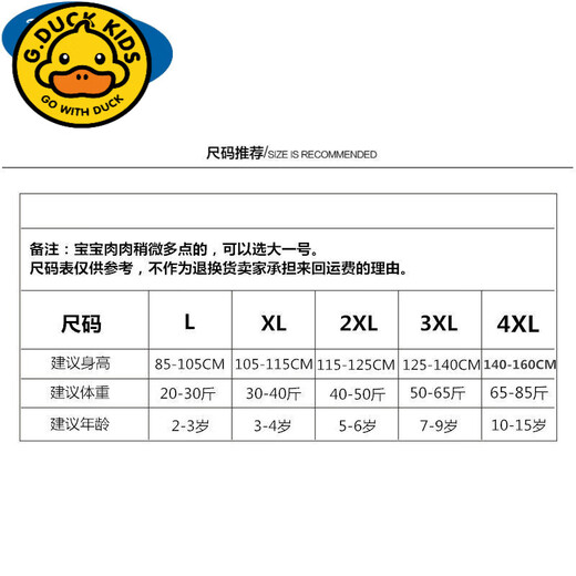 G.duck new summer product, children's swimsuit, girls' quick-drying one-piece sun protection surfing suit for middle-aged and older children 3-15 years old, pink unicorn (swimsuit + swimming cap) L (suitable for weight 20-30Jin Jin equals 0.5kg)