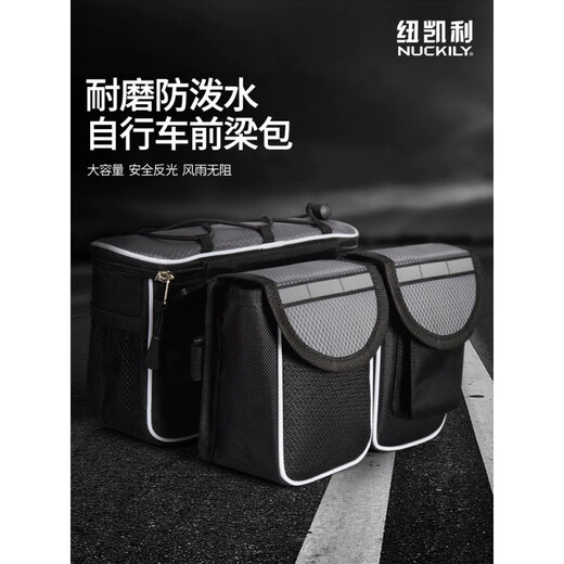 Bolsa de bicicleta Nuckily Bag Bag Bazo superior Bolsa de montaña Bike Bike Bike Baging Bag Cycling Bag Teléfono móvil Equipo de gran capacidad G717 Gray 2L