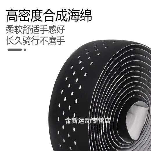 Rongmei Danny mummy handlebars with road bike bicycle handlebars, non-slip and wear-resistant, same strap riding equipment, white mummy, super anti-fouling EVA material