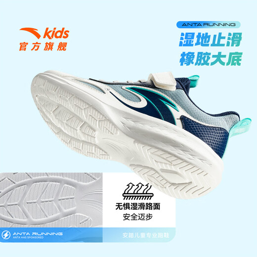 
Anta children's big children's running shoes 2025 breathable comfortable wear-resistant children's mesh sports shoes A12535515
