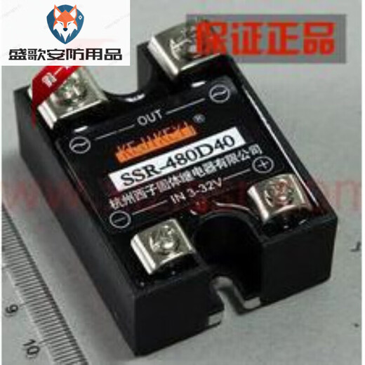 *Hangzhou Xizi single-phase AC solid state relay (new product) SSR-480D40