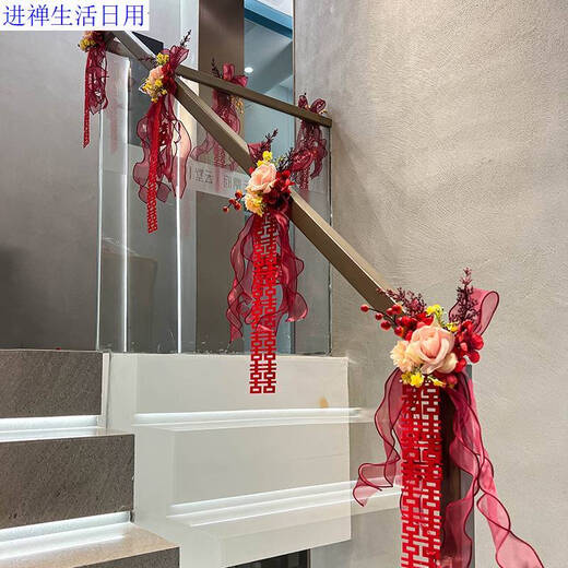 Yonghuan Hochzeitstreppe Handläufe Dekoration Hochzeitsraum Layout Set Engagement Herren Innenhochzeitsbedarf Kollektion Hochzeitsblume B3892-Big Red Pearl Ice Drahttuch 4 Meter