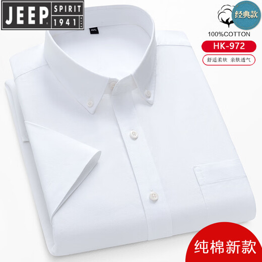 JEEP SPIRIT summer new plaid cotton shirt men's short-sleeved thin non-ironing half-sleeved shirt for middle-aged and young people HK-9720 pure cotton 44