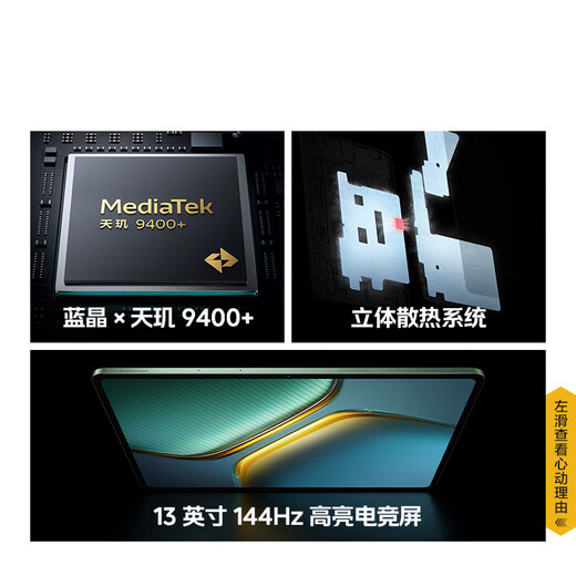 IQOO Pad 5 Pro, blauer Kristall, Abmessung 9400+, dreidimensionales Kühlsystem, 12050 mAh, extrem lange Akkulaufzeit, riesiger Bildschirm für Gaming, Audio und Video, super-sinnliches Gaming-Erlebnis, Tablet Silver Wing 16 GB + 512 GB