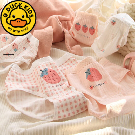 G.DuckKids Girls A Algodón de algodón puro Niños de tamaño mediano de 10-12-13 años estudiante de secundaria de secundaria conejo rosa 15 pantalones cortos 6625 lindo corazón rosa 5 tiras 150m (adecuado para 60-78 Jin [Jin equivale a 0.5 kg]) 150