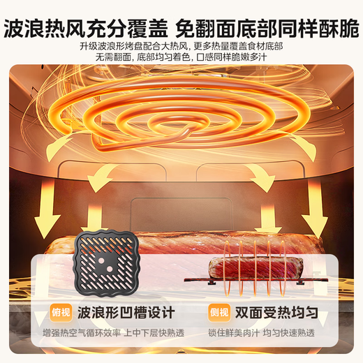 Midea air fryer requires no flipping, intelligent electronic touch, large visual window, household practical large capacity 6.5L air fryer, microwave and oven all-in-one machine KZC6517