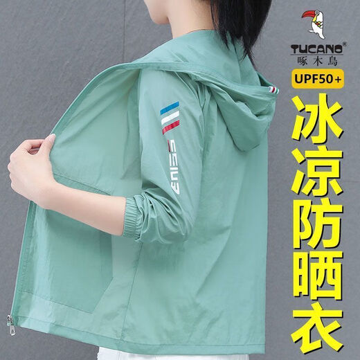 啄木鸟防晒衣女外穿薄款夏季新款防紫外线透气冰丝宽松防晒服 DLP 2301 豆绿 XXS 【收藏关注优先发货】