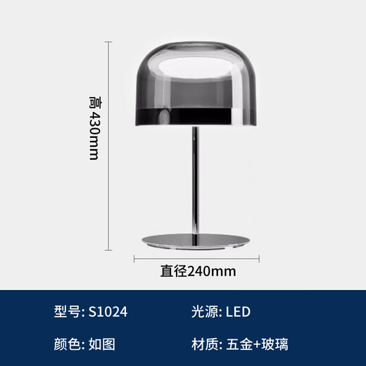 Ausgezeichnete nordische einfache postmoderne leichte Luxus -Schreibtisch -Lampe -Designer -Schlafzimmer -Bettlampe Feel Wohnzimmer Dekorative Glas Kreativität. Drücken Sie Schokoladenfarbe S1049 Modell