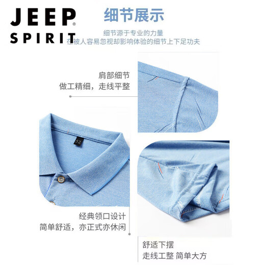Jeep Spirit d'âge moyen de revers pour hommes à manches courtes à manches courtes à manches courtes Polo mince d'été Silk de glace d'âge moyen à demi-manche