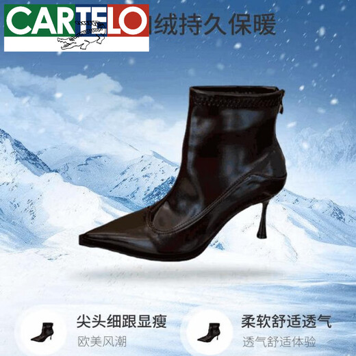 Cartelo High Heel Speced Toe Stiefel 2025 Herbst und Winter Neue französische schlanke Absatz Nacktstiefel Dünne Stiefel Retro Elastic Boots Schwarze Leder Version Single 34
