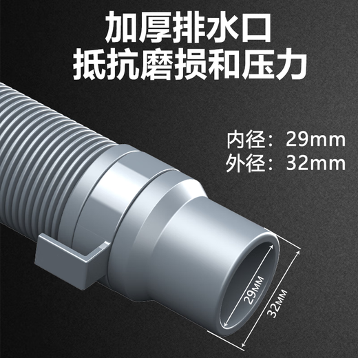 Xizhou Yeyu Washing Machine Drainage Pipe Extension Pipe Water Outlet Hose Extension Fully Automatic Drum Impeller with Clamp 1.5m Universal Water Outlet Pipe Suitable for Haier Little Swan Midea, etc.