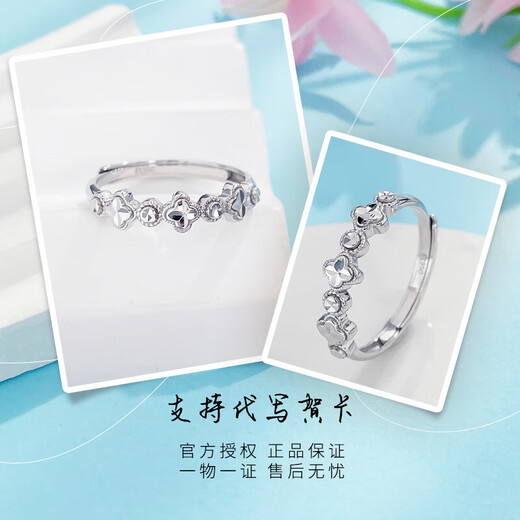 Laomiao pt50 platinum small lucky imitation diamond four-leaf clover women's ring open mouth ring women's birthday gift for girlfriend, about 3.19g