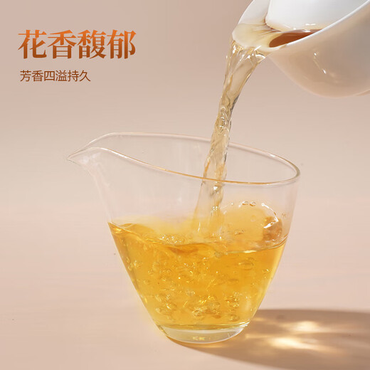 凤凰单从茶叶鸭屎香潮州单丛高山乌龙茶罐装自己喝 【潮州原产】5A鸭屎香70g*2罐