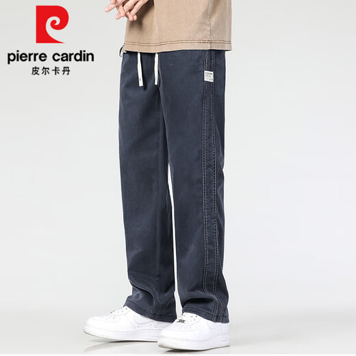 Pier Cardan Lessel Tennis Jeans Men's Ice Silk Men's Pants Loose Straight Summer Ice Oxygen Bar Casual Wide Leg Pants 1048B Blue + 1048B Black [Two pieces Thin XL 130-150 Jin [Jin equals 0.5 kg]