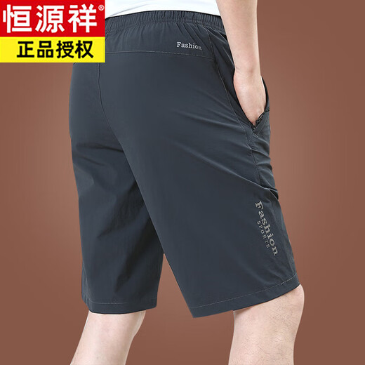 Hengyuanxiang ice silk quick-drying shorts men's summer new thin five-point pants trendy 9893 black + 9893 blue (two-piece) M 170Specifications (100-115Jin [Jin equals 0.5 kg])