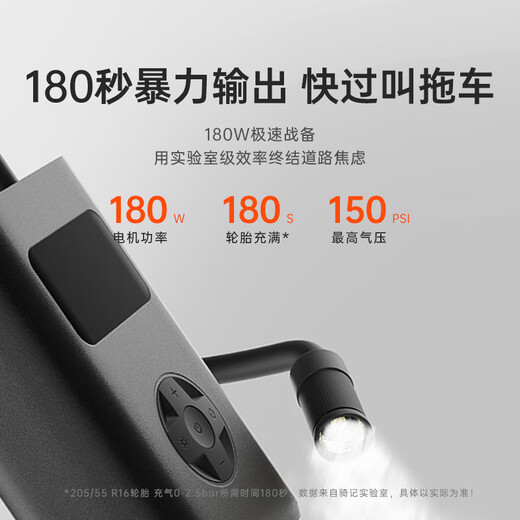 QiCYCLE 3pro large single-cylinder lithium battery air pump car air pump car air pump ultra-long endurance electric air pump