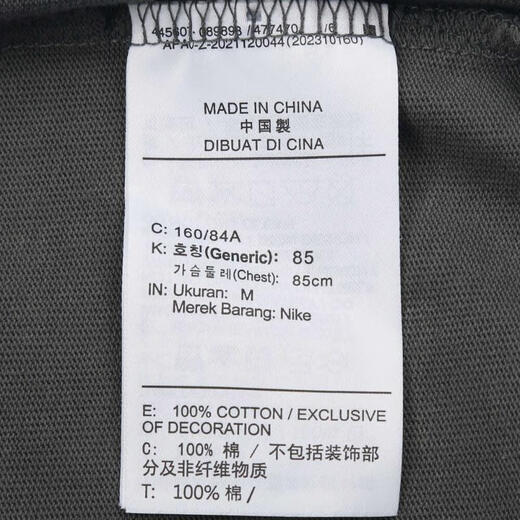 Nike (Nike) 2025 Women's AS W J Flt SS Tshirt Dress Skirt HQ9197-068 XL