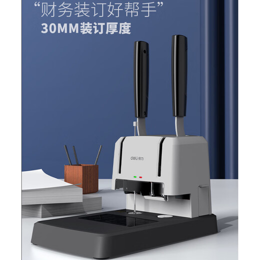 
DELI3878S financial voucher binding machine 14601 punching 3870 binding machine T504/3880/14652 Deli 3878S financial voucher binding machine 30MM thick