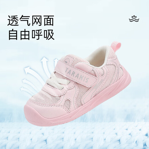 Tylanis Kleinkind Baby Sportschuhe 2025 Sommer neuer Gummi weicher Sohle Anti-Rutsch-Jungen und Mädchen Boots Anti-Kicking funktionelle Schuhe Pink Single Net 23 Geeignet für Fußlänge 13,8-14.2 cm