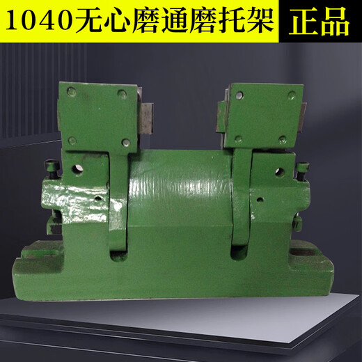 Kezhitu MT1040A Soporte de molinillo sin centro 1050 Soporte de molinillo sin centro M1080 Accesorios de cuchillo de cuchillo de paletas M1040 Soporte de amoladora de pase