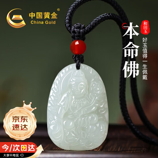 Chinese Gold Twelve Zodiac Signs Hetian Jade Pendant for Men and Women Born Buddha Necklace Birthday Gift for Boyfriend and Girlfriend Anniversary Amulet Puxian Bodhisattva Hetian Jade Pendant-Zodiac Dragon Snake