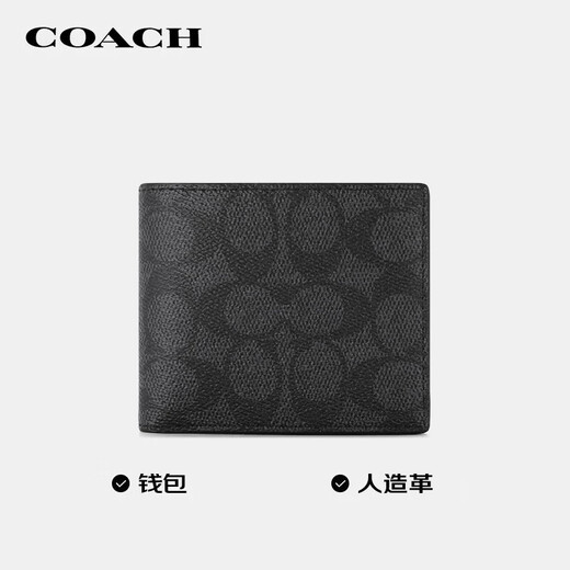 蔻驰（COACH）【品牌直供】男士短款折叠钱包卡包灰黑色拼色人造革CY394QBMI5