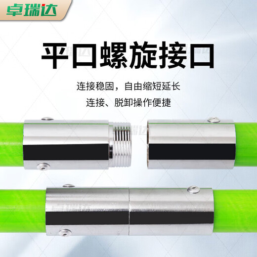 Zhuo Ruida Insulation Rod Lingke Rod Switching Rod 10KV 2 Sections 2 Meters (Butt Type) High Voltage Direct Insulation Rod Wire Pull Rod Electric Operating Rod Grounding Rod