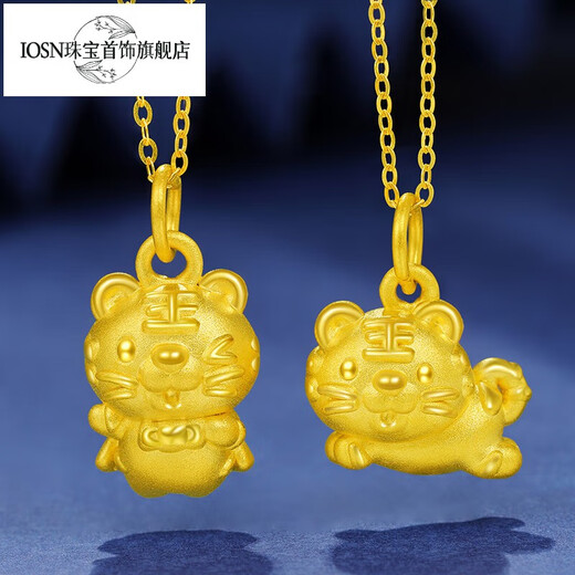 Iosn999 Pure Gold Superman Little Gold Tiger Gold Pendant Zodiac Sign Tiger 3 Pure Gold Necklace for Women Superman Tiger Pendant About Free Gold-plated Silver Necklace 1.