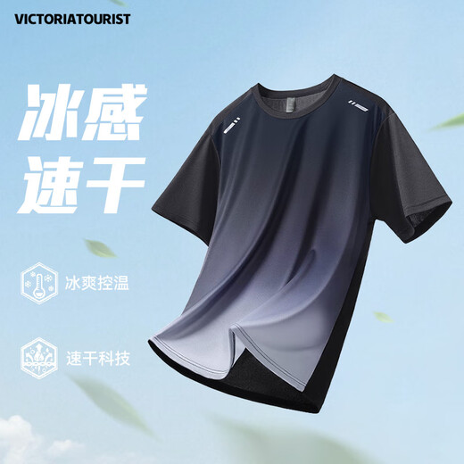 Victoria Traveler sports T-shirt men's summer thin loose short-sleeved basketball training fitness clothing ice silk quick-drying casual running top