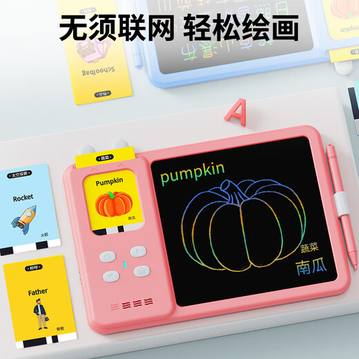 Детские образовательные игрушки LCD Граффити для рукописного совета китайская и английская двуязычная карта вставка машины для обучения