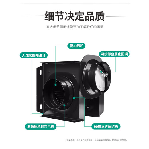 
Pipe fan split exhaust fan one to two exhaust fan hotel bathroom ventilation fan exhaust fan DPT10-11150 air volume takeover 100/free