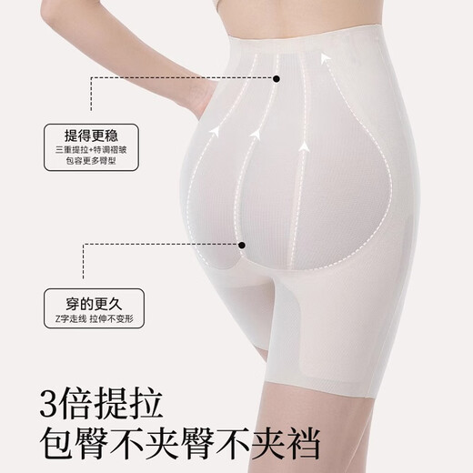 浪莎收腹裤女高腰强力束腰收小肚子产后塑形提臀夏季塑身内裤翘臀神器