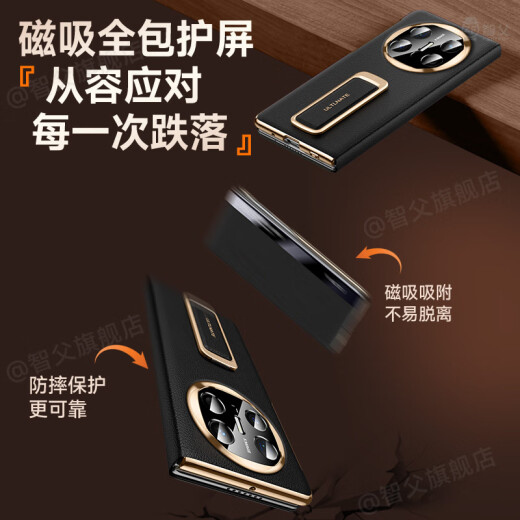 智父华为x6手机壳新款华为matex6折叠屏典藏版保护套超薄真皮翻盖镜头全包mate x6防摔腕带支架外壳 【曜石黑-升级】进口皮革*腕带支架*智能视窗