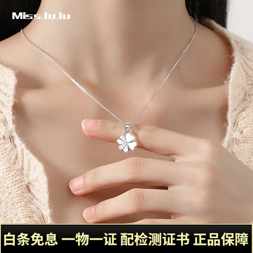 Miss JuJu pt950 platinum four-leaf clover pendant female platinum clover necklace gift for girlfriend single pendant 1.0-1.2g + delivery silver chain