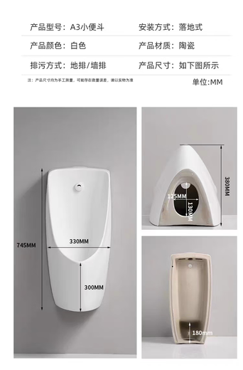 Sw6187hp inducción cubo urinario m0en drenaje de pared plaga urinal de cerámica